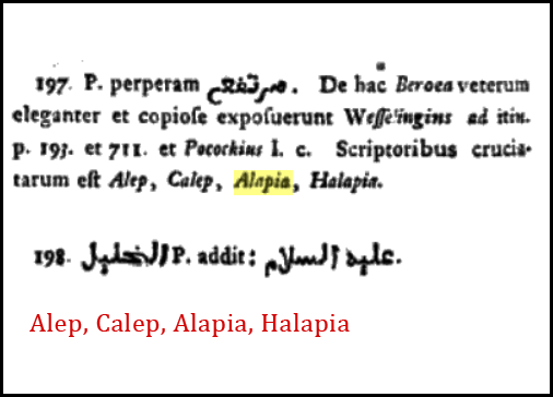 alpullu-alpiya-alpiye-9